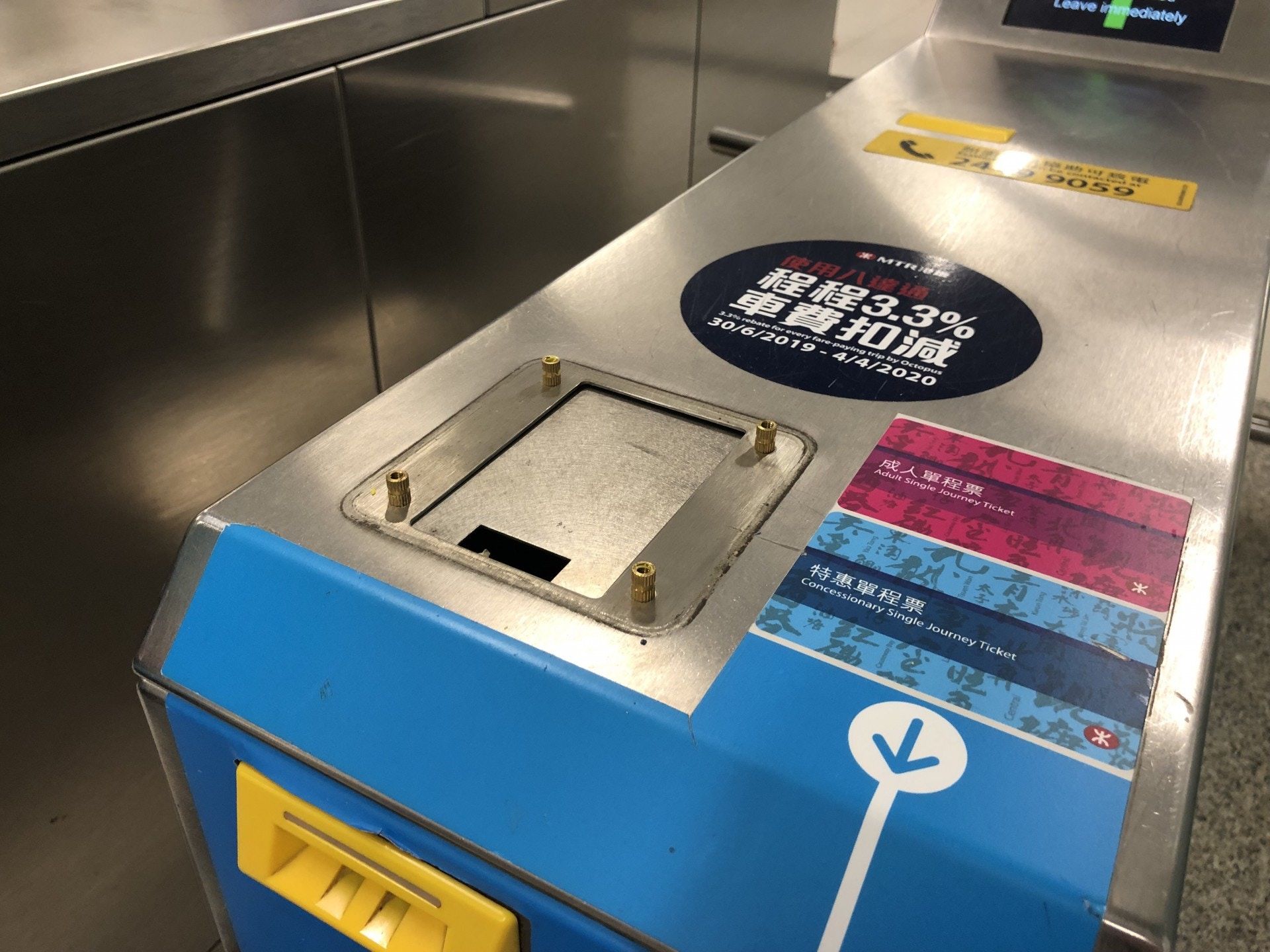  [暴徒]香港有暴徒破坏青衣站设施，现场港铁职员并未阻止