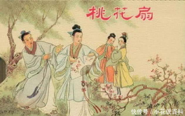 【桃花扇】他犯下诛九族的死罪,皇帝一见他姓氏却说得罪不起,结果无罪释放!