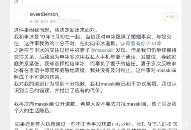 『王承渲』曝冰清玉洁被解约,家里养不起丢经纪公司,解约后何去何从引热议