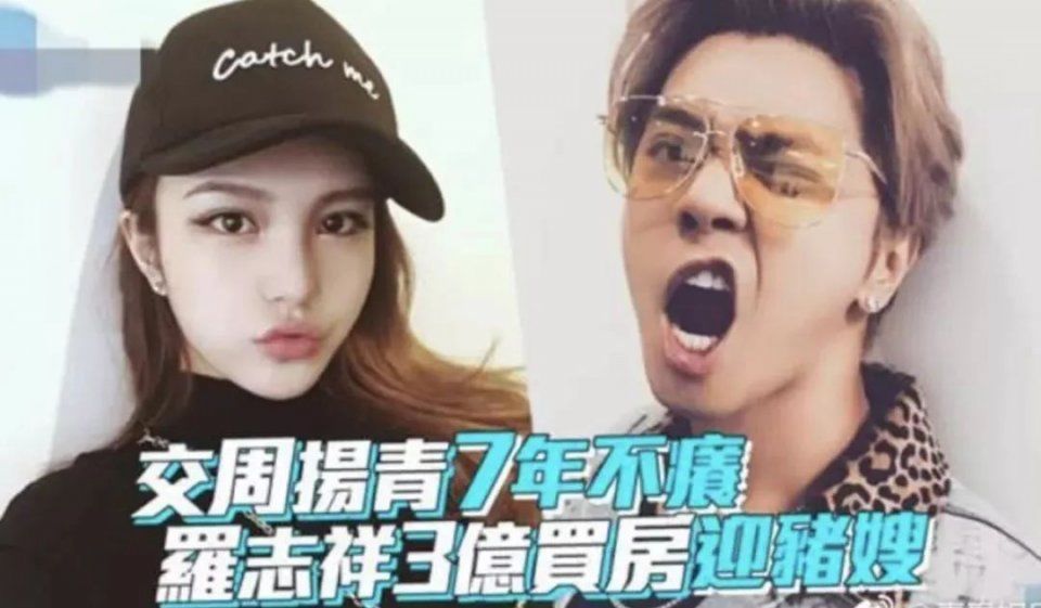 罗志祥又陷吸毒传闻?突发面色惨白、疯踹地板!周扬青整容过度遭嘲