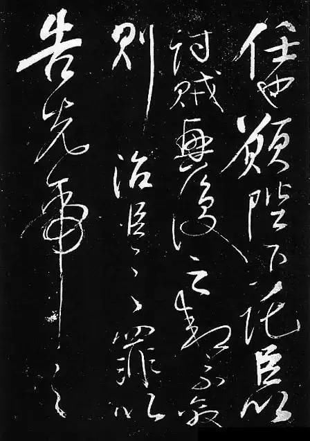  霸气■岳飞书法，不一般的霸气！岳飞书法，不一般的霸气！
