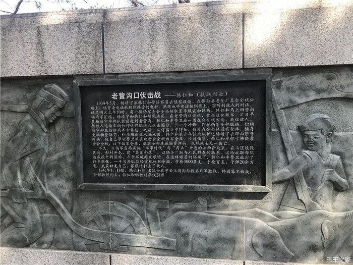  「烈士纪念」与我的长安CS7清明时节祭拜烈士陵园