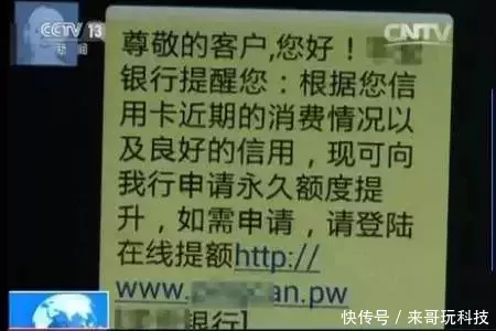 紧急提醒,有工行、建行、农行卡的人,一定要看! 贷款 第3张-贝它财经 紧急提醒,有工行、建行、农行卡的人,一定要看! 贷款 第3张