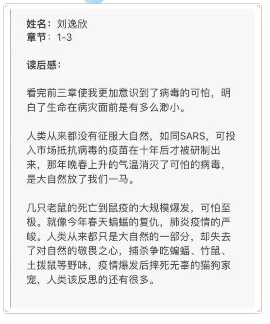 真相：别让谣言走在真相前面 --江西青年职业学院深入开展健康教育，用知识擦亮眼睛