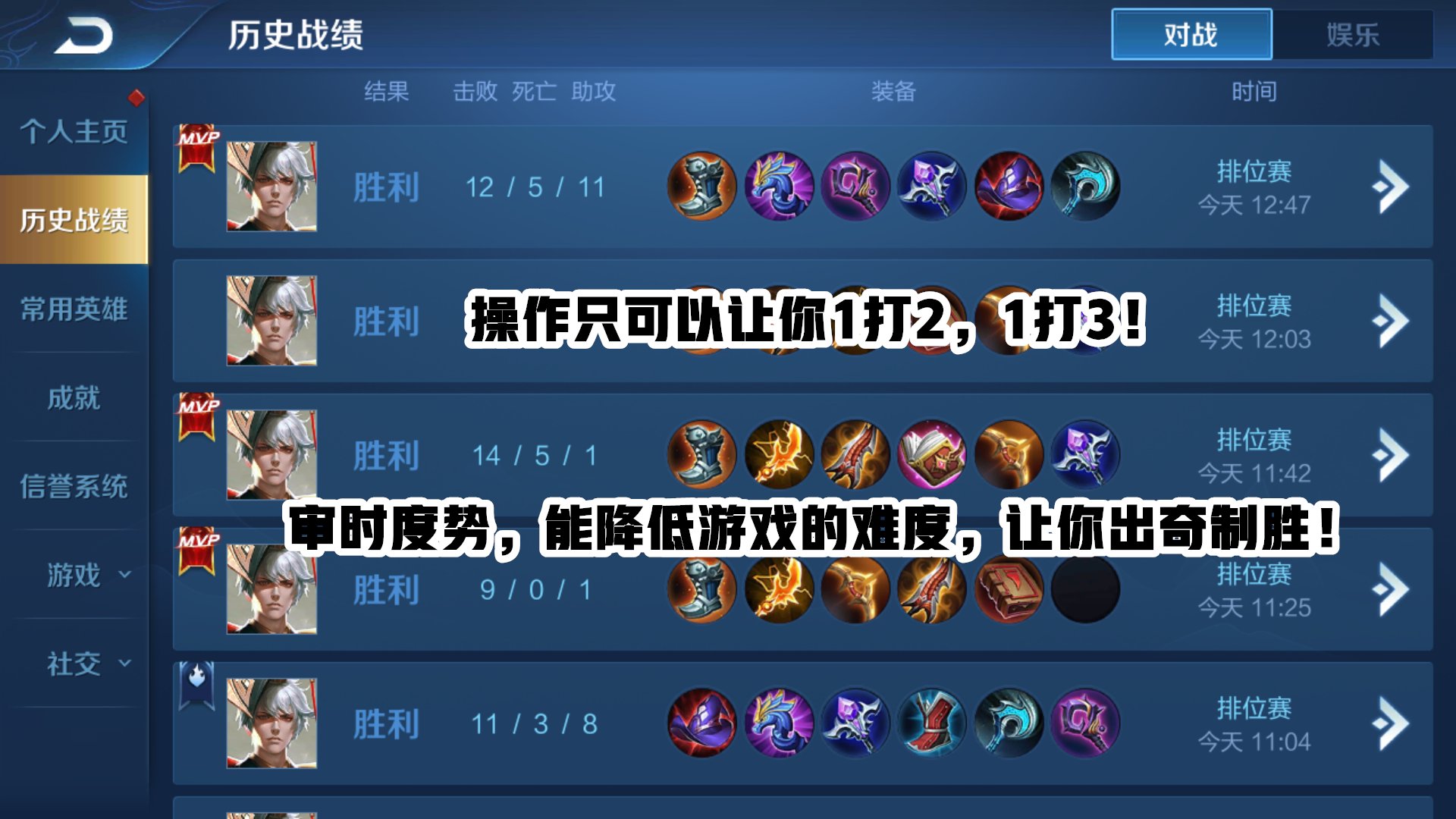  『太坑』王者荣耀：高玩钻石局频翻车！是钻石太坑，还是假大神太多？