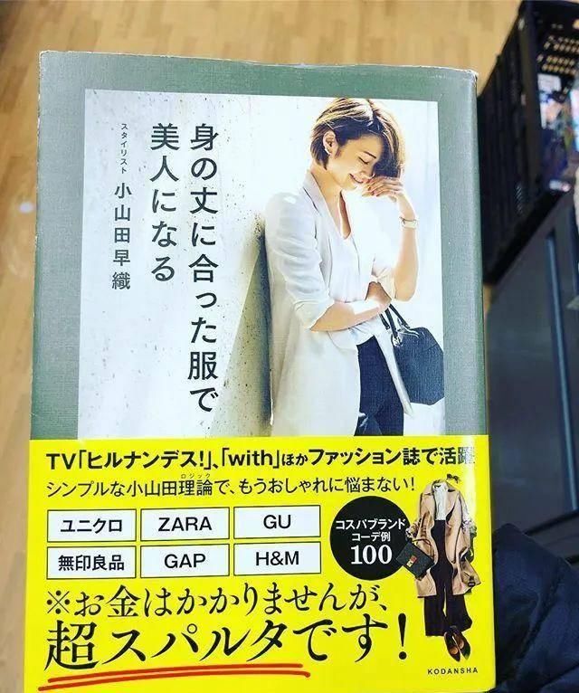  「博主」快时尚品牌里如何挑到尖货 看看这个博主怎么说 | 博主推荐