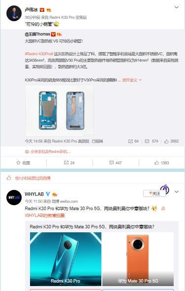  #之路#小米创新之路还能不能走下去