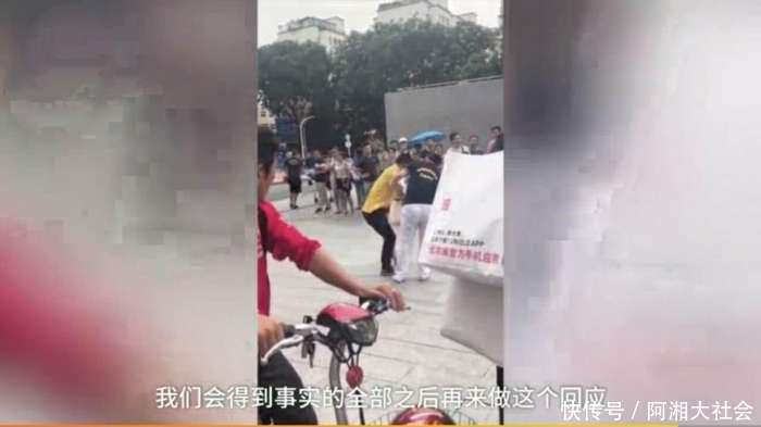 商场保安群殴3外卖小哥 警方已刑拘涉事人员美团负责人: 得到事实