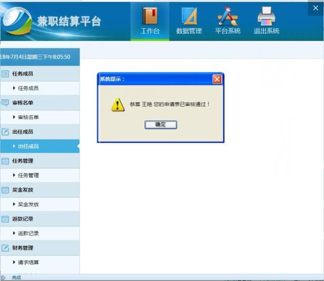 最新刷单淘客骗局解密，有图有真相，多转发就少一份被骗