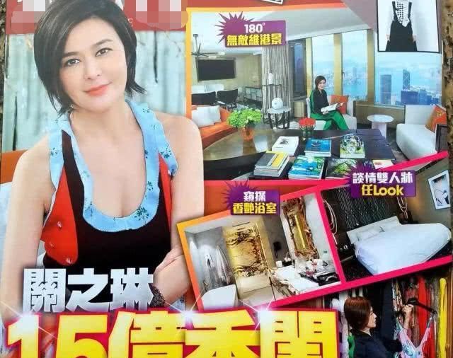 「男子」关之琳与男子出门遛狗有说有笑，她终于过上了18岁向往的生活