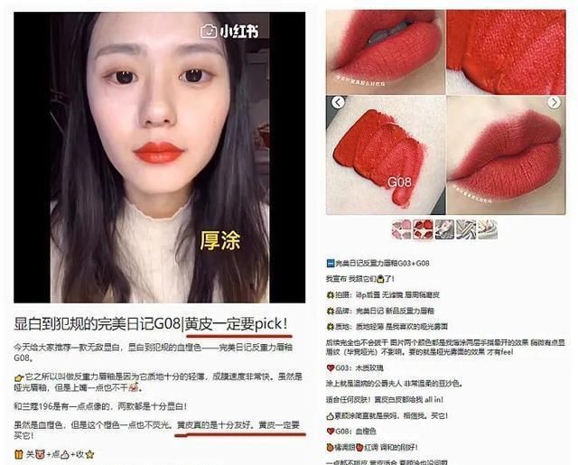 女人:爱马仕不会讨好中国女人?口红被李佳琦疯狂吐槽“丑”