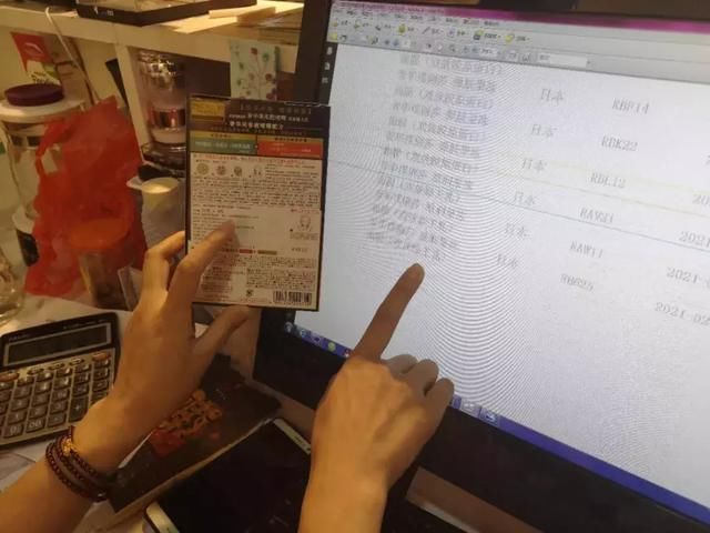 四百万粉丝大V发帖谣称义乌有一栋楼代购售假!结果啪啪打脸