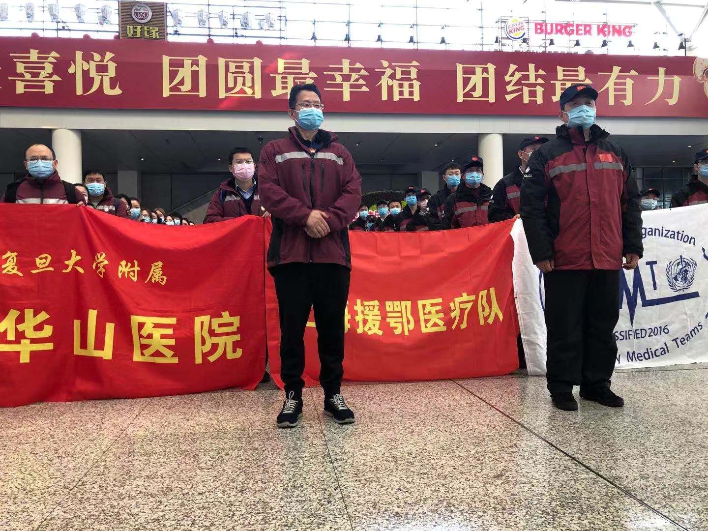  国家■从汶川到武汉，这支野战医院又出发了！国家紧急医学救援