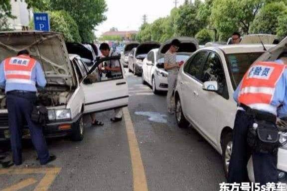 汽车年审新规出台后，那些审验不过的老车，是否意味着要报废？