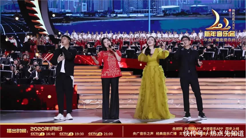 扬帆远航大湾区音乐会地点