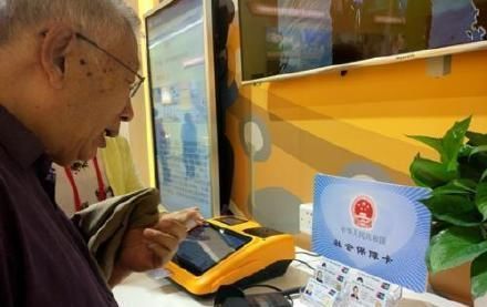  养老金@养老金15连涨！总体上调5%左右！预计1.18亿名退休人员受