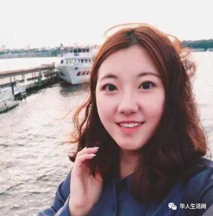 26岁中国女留学生失踪4天后被找到,已经送医急