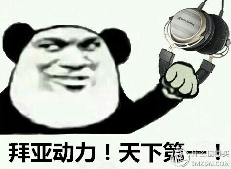 拜亚动力XELENTO榭兰图测评-by董益峰