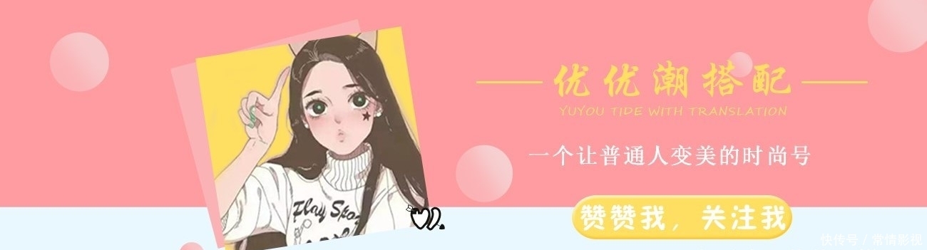 『春天』基础款怎么穿出高级感?白色衬衫搭配牛仔裤,春天上班逛街两不误