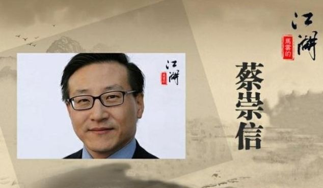 『工资』因为什么让他放弃580万年薪,心甘情愿每月只拿500块工资