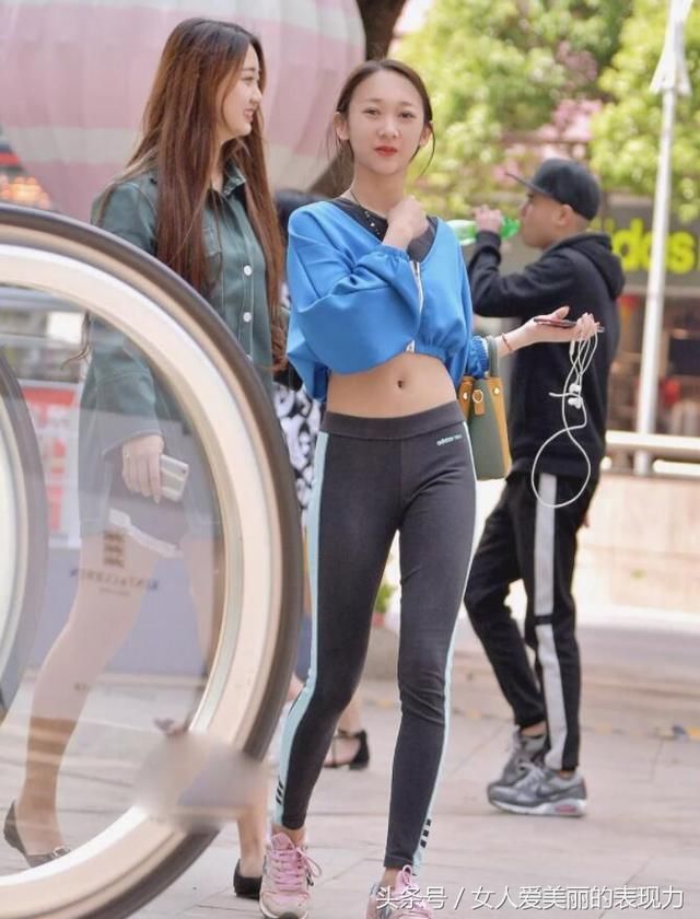 爱逛街的打底裤姑娘，走在路上比旁边的闺蜜好看多了