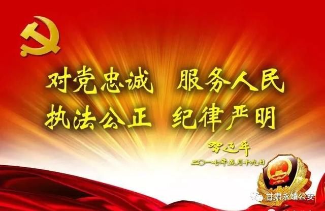 快手随拍枉“发言”,散布谣言被拘留!