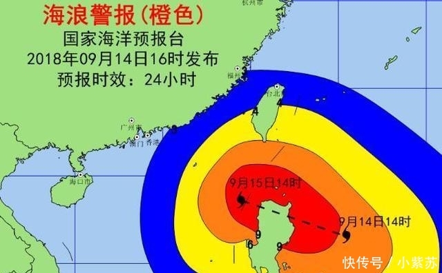 “山竹”将严重影响广东、海南、广西近岸海域 未来警报级别将双