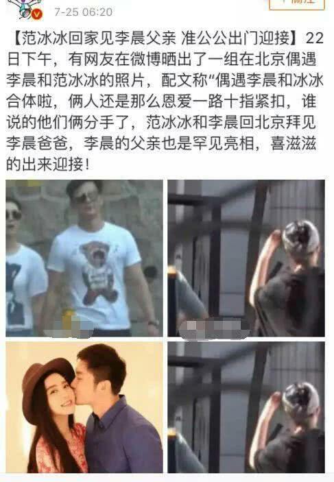 范冰冰事业不顺代言被抢，品牌方回应打破不实传闻