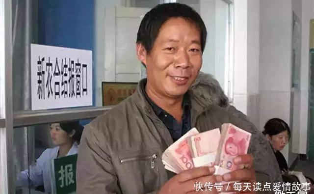  #报销部分#每月才20多，全年只涨价30元，咋农民“断保”也不缴