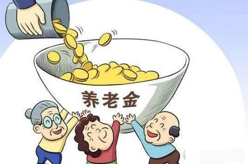  「养老金」按60％缴纳养老保险15年，最后5年按100％缴费，是否