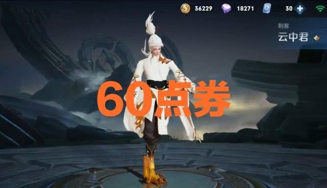  『青蛇』120点券提前准备好！60点券给云中君，60给瑶，青蛇推上日程表，镜诗史改版