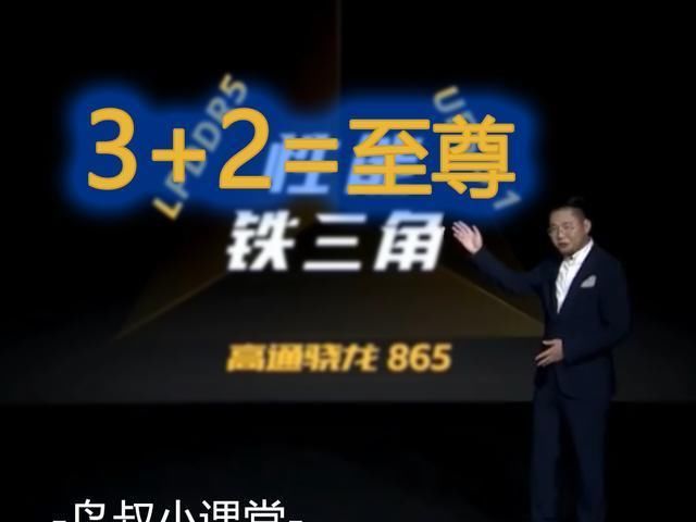  [Neo]iQOO Neo 3即将登场！配备3+2旗舰至尊套餐，惊喜价格交个朋友？