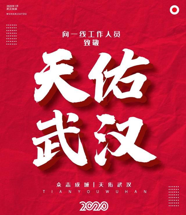  抗疫：抗疫战斗进入关键时刻，一则国际消息令人揪心