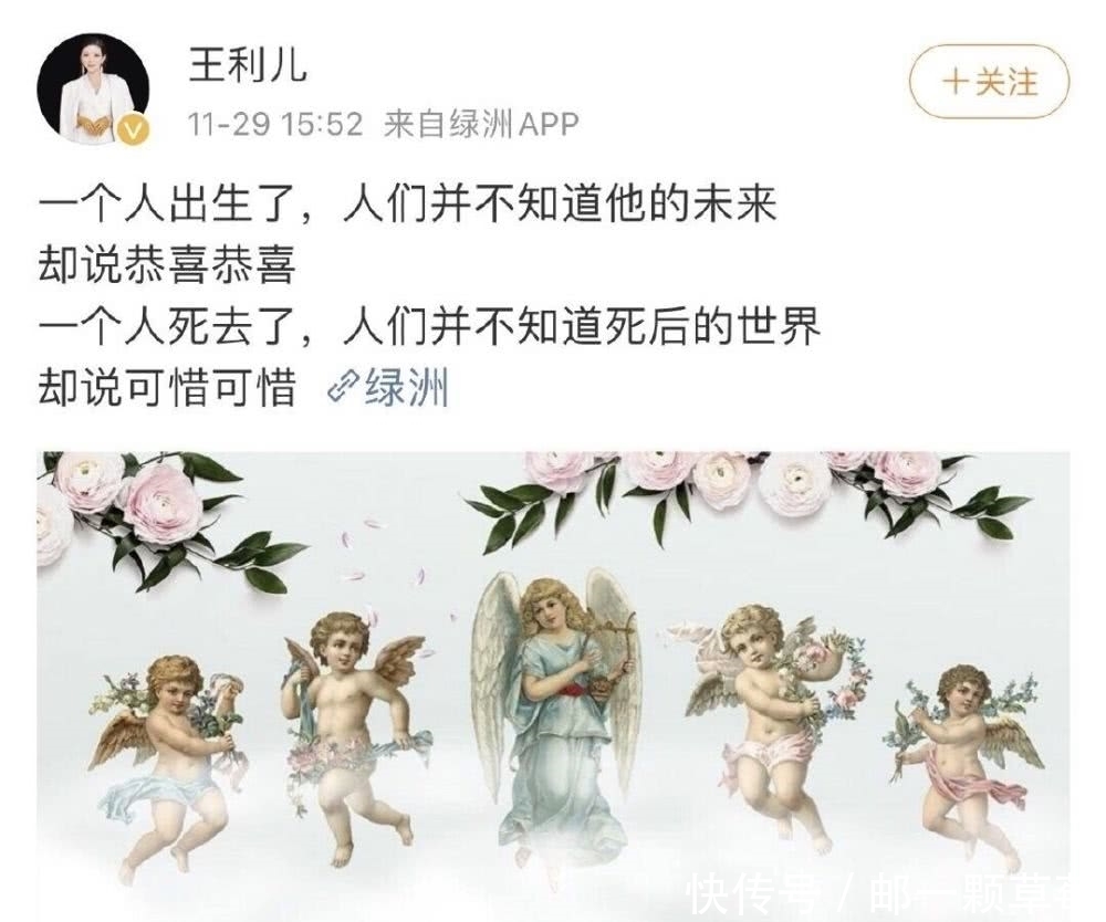 浙江电视台主持人高以翔