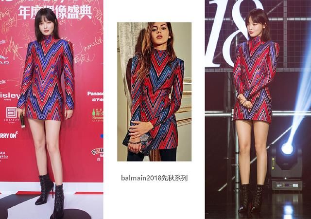 辛芷蕾撞衫这么多女星都不输，这次却被关晓彤的大长腿给打败了