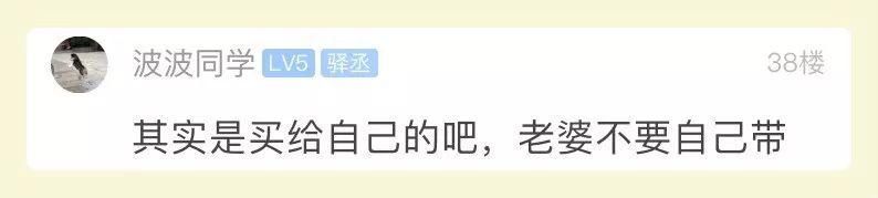  挑选■小伙精心挑选的礼物，老婆拆开一看傻眼：赶紧退货！晒图后网友笑喷