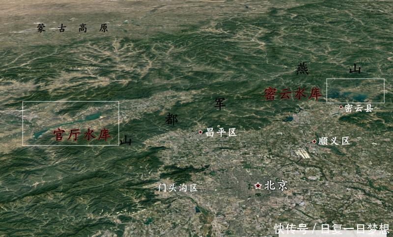 北京头顶上悬着2个水库，个个库容堪比太湖，为何还要南水北调？