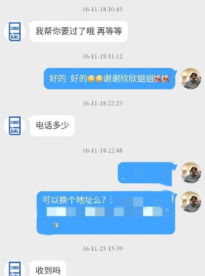  『粉丝』虞书欣4年前往事被扒，帮网友向张根硕要签名照，全网粉丝沸腾了