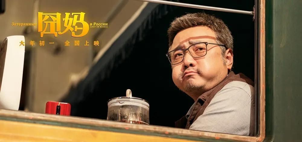 如潮■《大赢家》线上免费播放，好评如潮，网友：比《囧妈》强一颗星！