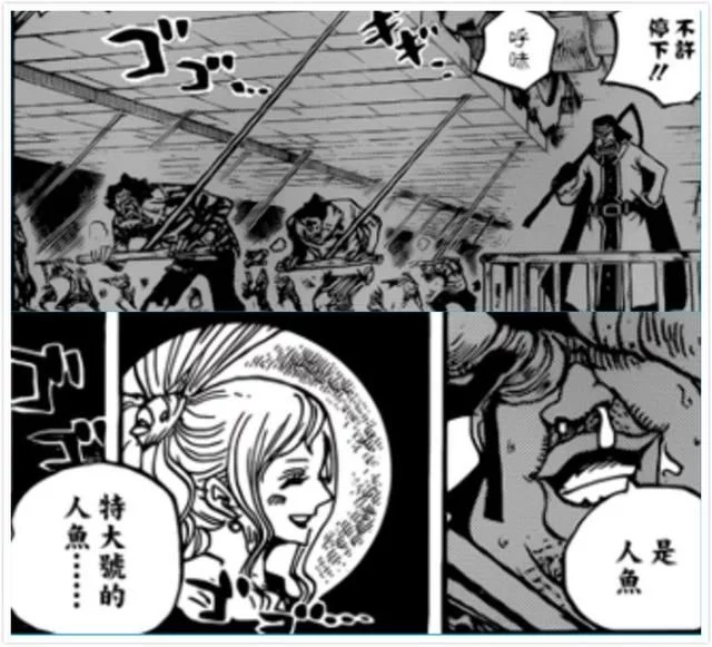 海贼王漫画907话：七武海下放成定局，明哥知晓的秘密必将曝光