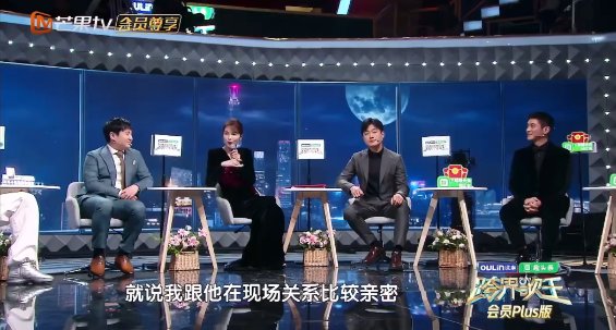 杨烁pk刘涛节目