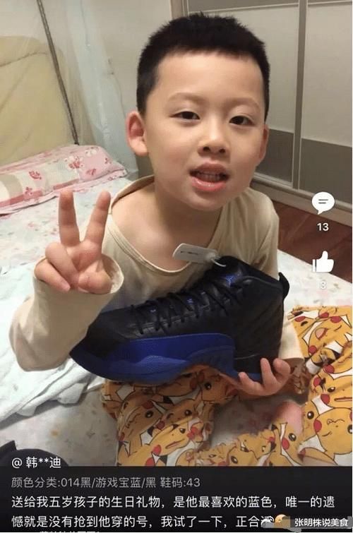  『父母』“你听过哪些父母不小心说漏嘴的事，这也太沙雕了吧哈哈哈哈哈！”