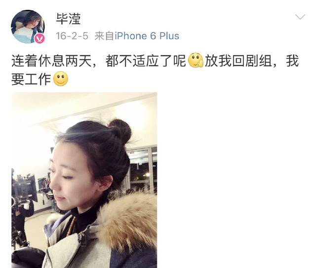 张丹峰女经纪人被网友扒出这4条动态，网友“辟谣秒变打脸！”