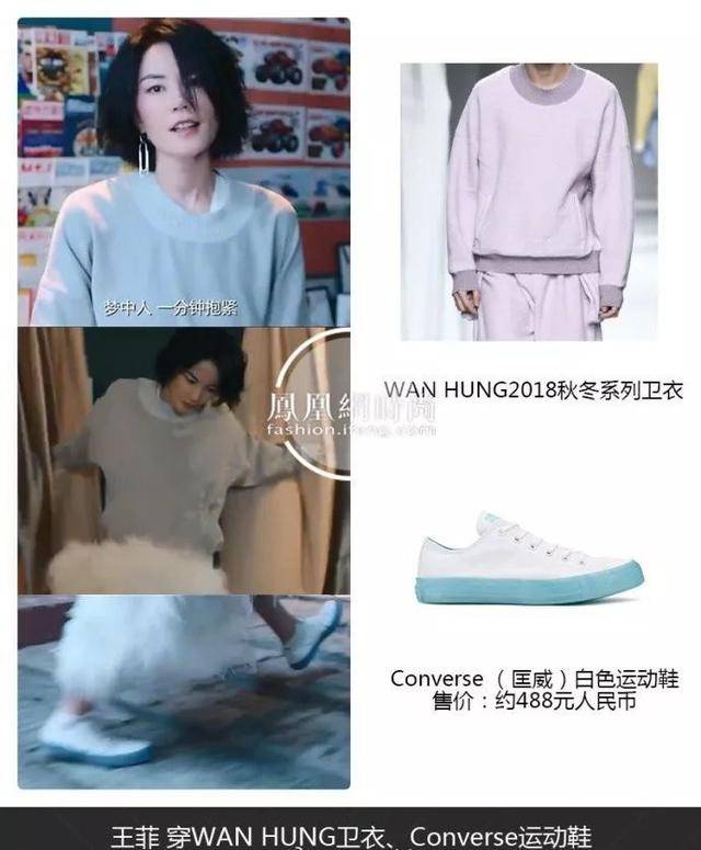 这个夏天，明星的衣时尚又平价~高圆圆、倪妮的都不到100块