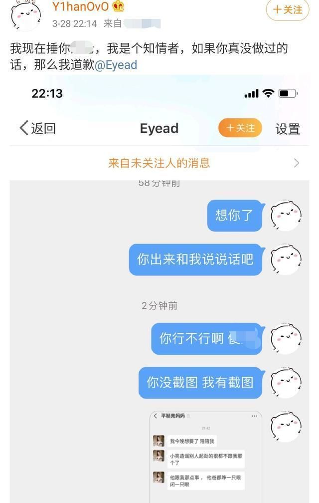  『造谣』LPL最刚选手诞生！高强度对线造谣者，只为证明自己没打假赛