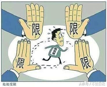 信用卡逾期多久就会成为黑户?黑户的正确挽救