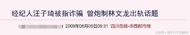 知名经纪人看透范冰冰黄晓明宣布退出娱乐圈：惹不起我躲得起