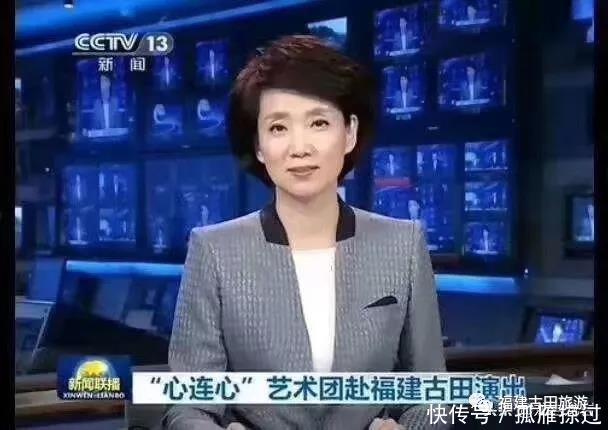  再次■期待~央视“心连心”12月13号将再次走进龙岩古田慰问演出