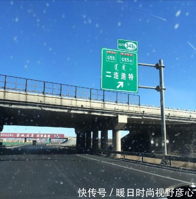  [高速]为什么很多人把二广高速误认为两广高速？
