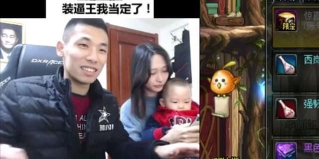 DNF旭旭宝宝疑似被封杀?惨遭黑公关讹钱，威胁官方举报截图